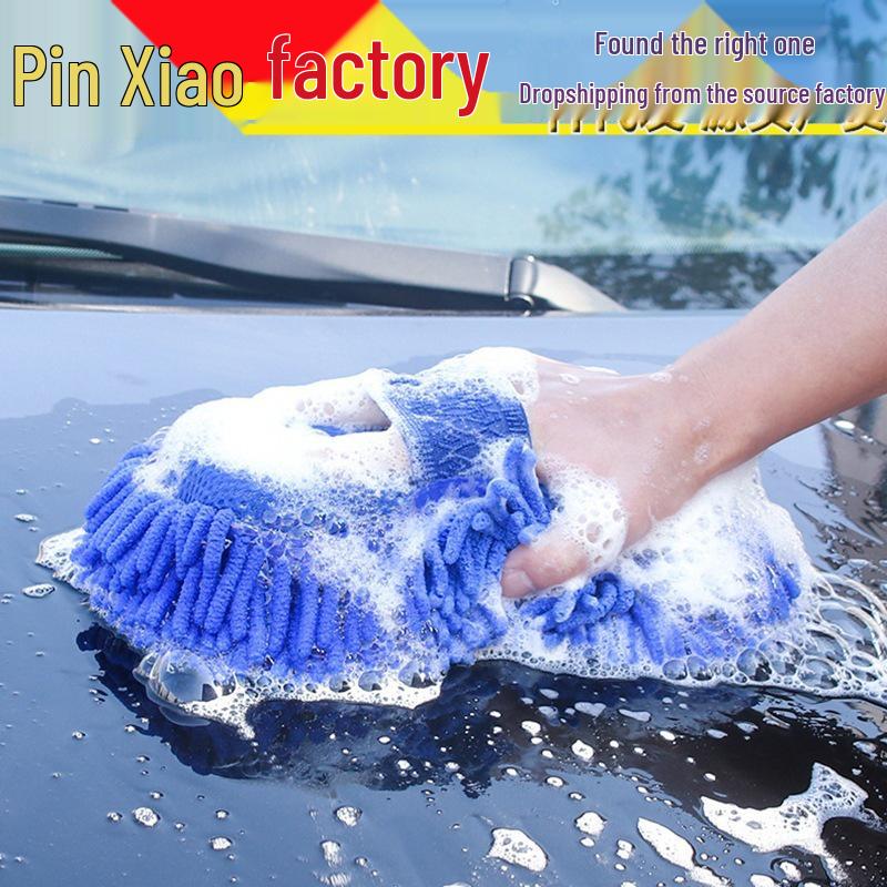 

Chenille Coral Car Wash Sponge - Large, Strong Decontamination Cleaning Tool синий