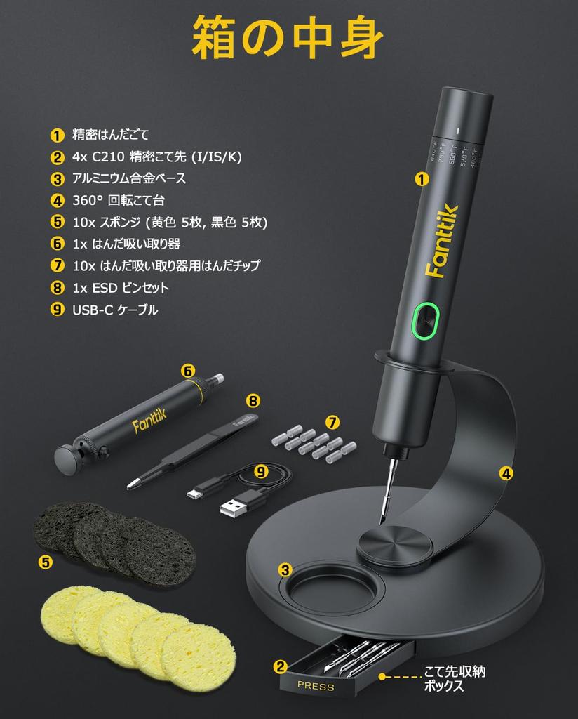 Fanttik T1 Max Cordless Soldering Iron Kit (Fast Heat, 4×C210 Tips, 360° Stand)