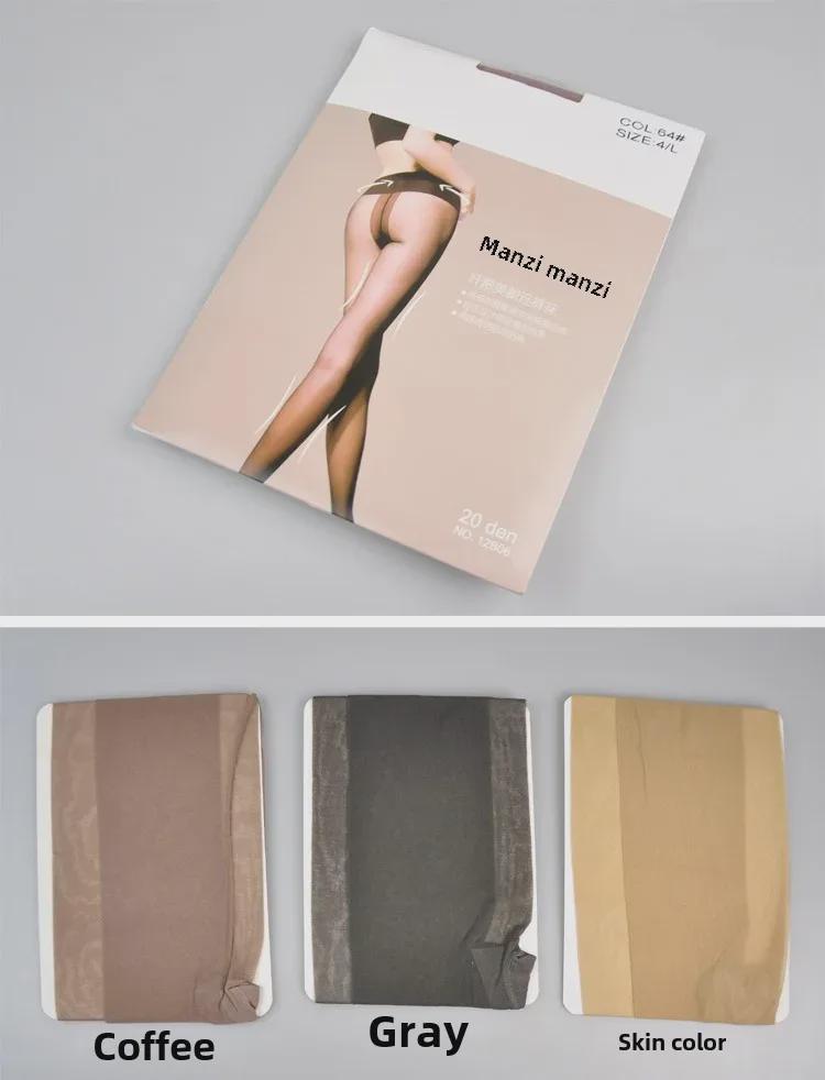 Manzi 20D nahtlose T-Schritt-Anti-Snag-Strumpfhose, ultradünne, unsichtbare Socken für schöne Beine