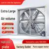 Pure Copper Motor Ventilation Fan for Livestock Farms
