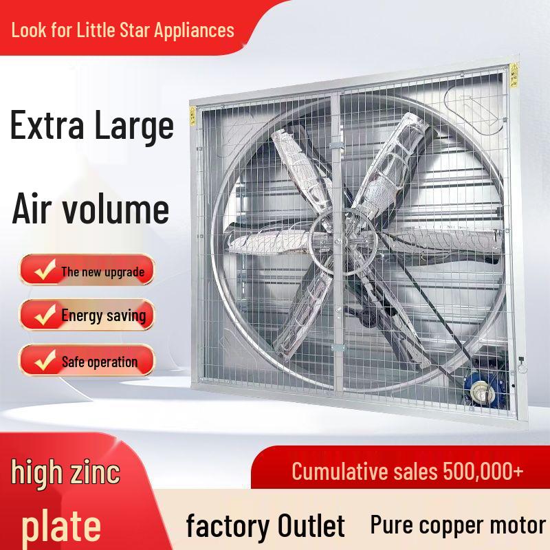 Pure Copper Motor Ventilation Fan for Livestock Farms