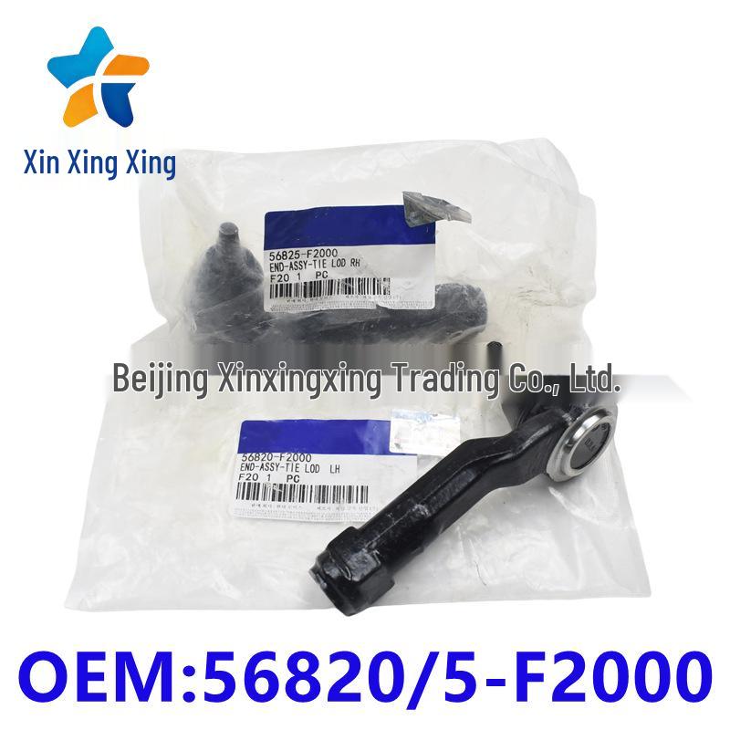 Steering Rack & Outer Tie Rod End for Hyundai (56820-F2000/56825-F2000) 56825-F2000 Steering Tie Rod End