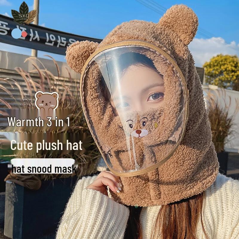 

Clover Bean Windproof Cycling Hat with Integrated Mask and Scarf