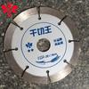 Little Bee Diamond Saw Blade for Stone and Tile, 114mm, Dry Cut