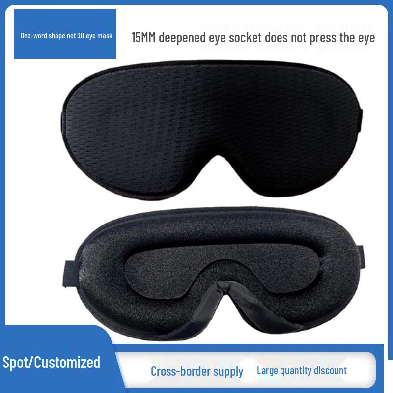 3D Stereo Light-Blocking Eye Mask for Relieving Eye Fatigue