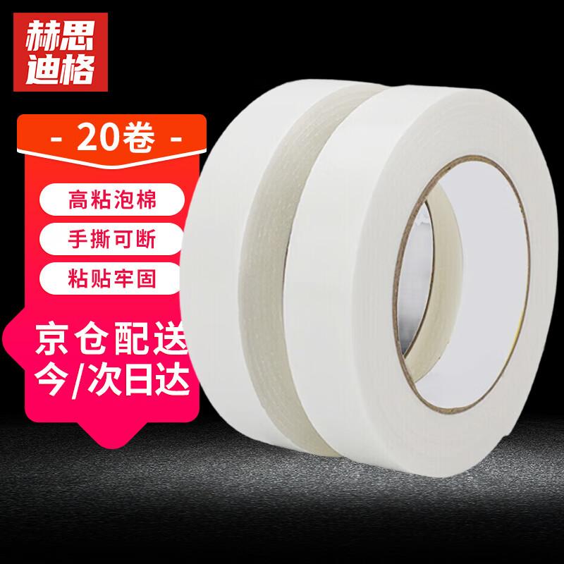 Hesidi HGJ-190 Double-Sided Foam Tape