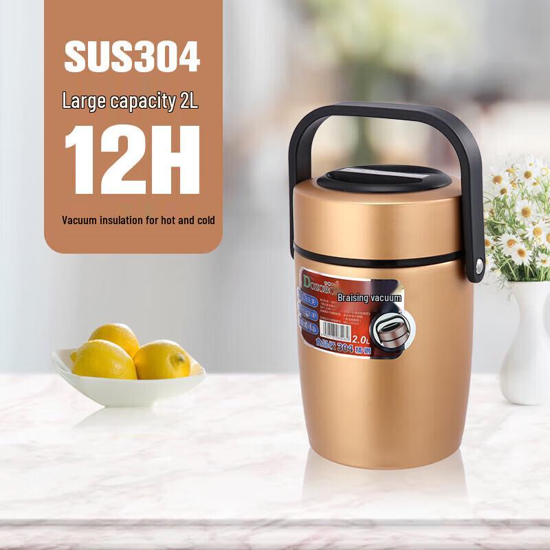 Huiliang 304 Stainless Steel Double-Layer Insulated Food Jar