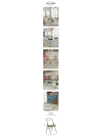 Verdikte PU Yoga Stoel: Iyengar & Pilates Opvouwbare Kruk met Multifunctionele Hulpmiddelen