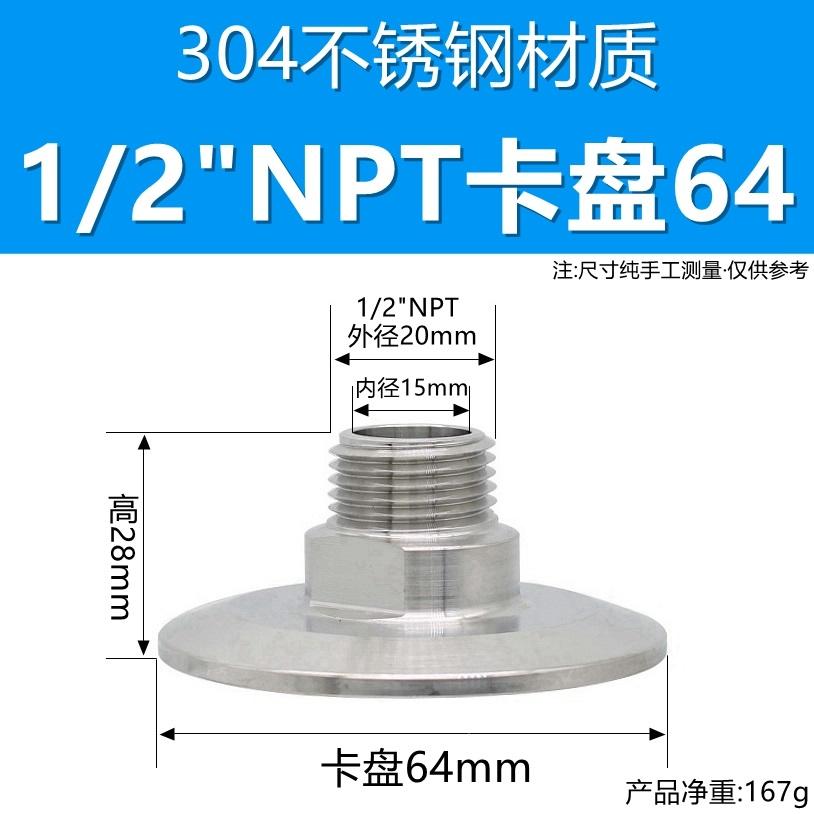 Milling Opposite Edge 1/4" 3/8" 1/2" 3/4" 1" NPT Male 1.5" 2" Tri Clamp SUS 304 316 Stainless Steel Sanitary Pipe Fitting Brew