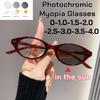Oval Çerçeveli Fotokromik Miyopi Gözlüğü Unisex Renk Değiştiren Eksi Diyoptr Gözlük Vintage Dış Mekan Güneş Gözlüğü Erkekler Kadınlar için