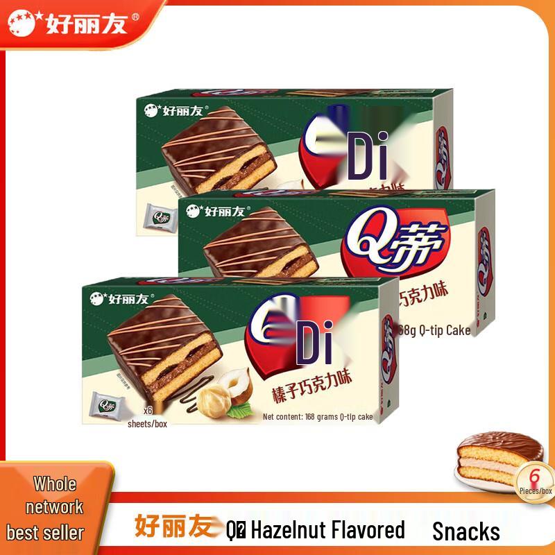 Orion Q-T Hazelnut Sandwich Cakes (3 Boxes)