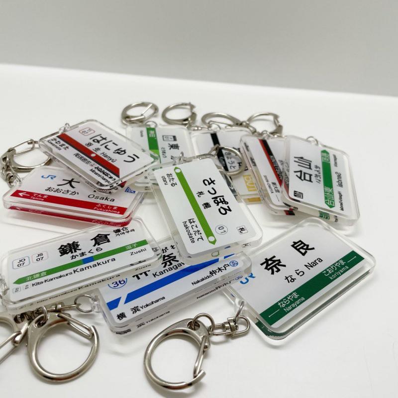 Japan Railway Track Subway Station Brand Name Acrylic Keychain Pendant Creative Exquisite Backpack Decoration Accessories Gifts