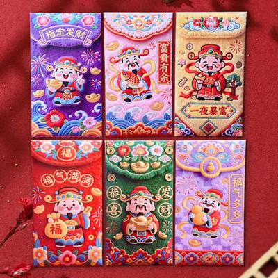 6 Pcs Chinese Red Envelope Embroidery Pattern Lucky Money Envelope 2026 Lunar New Year Red Packets Hong Bao for Spring Festival Wedding Birthday