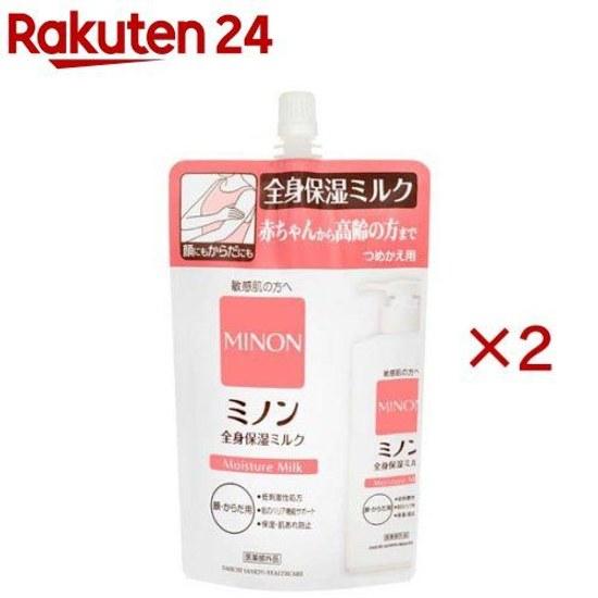 Minon All-Body Moisturizing Milk Refill (320ml x 2 set)Minon
