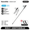 Naturehike Light Wind EXT Carbon Fiber Folding Trekking Pole