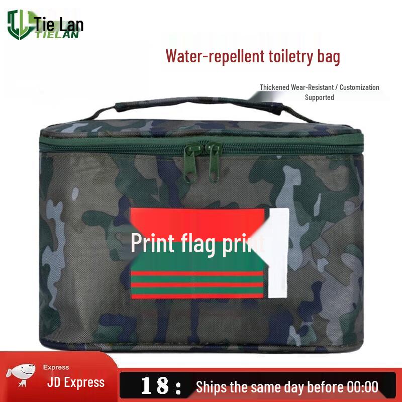 

Tielan Camouflage Ink Pattern Wash Bag