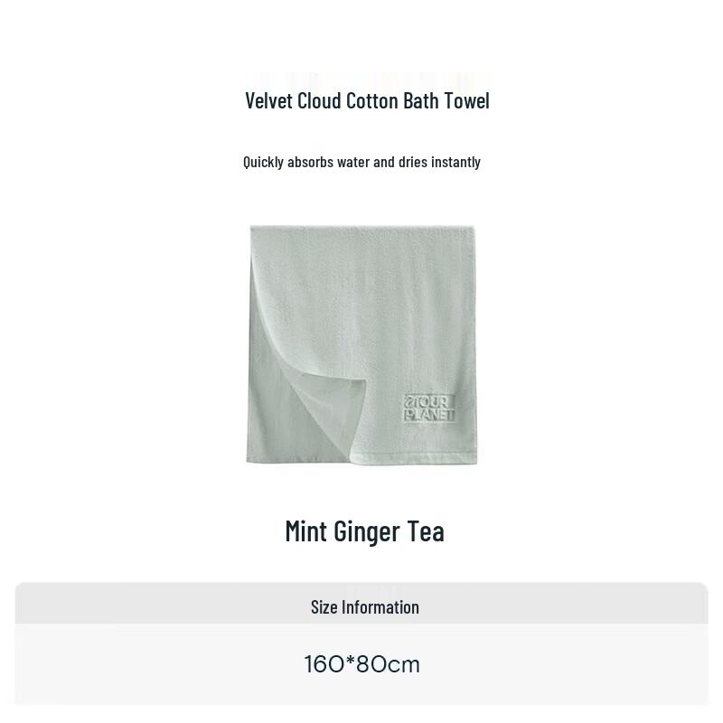 Atour Planet 100% Cotton Fast Absorbent Bath Towel