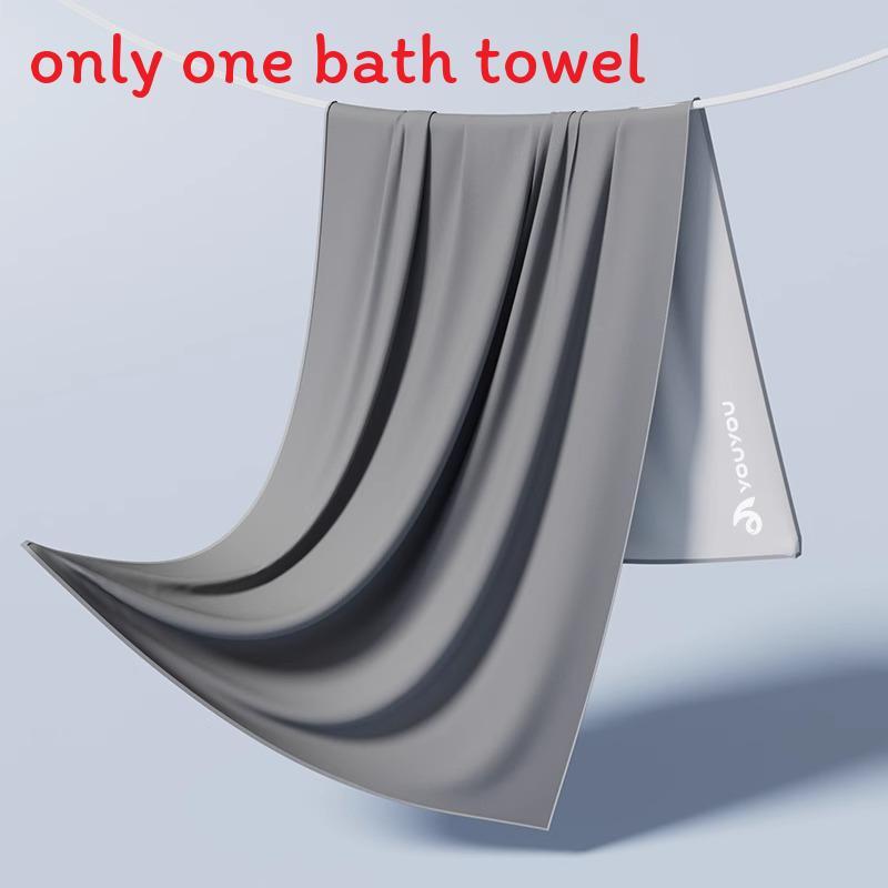 Portable Fastdry Microfiber Swim Towel For Adults Outdoor Travel And Beach Use