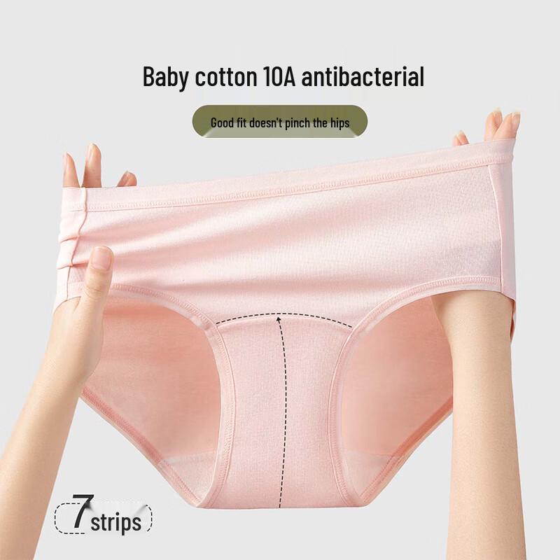 Yiershuang Women's 7-Pack Pure Cotton Antibacterial Mid-Waist Briefs