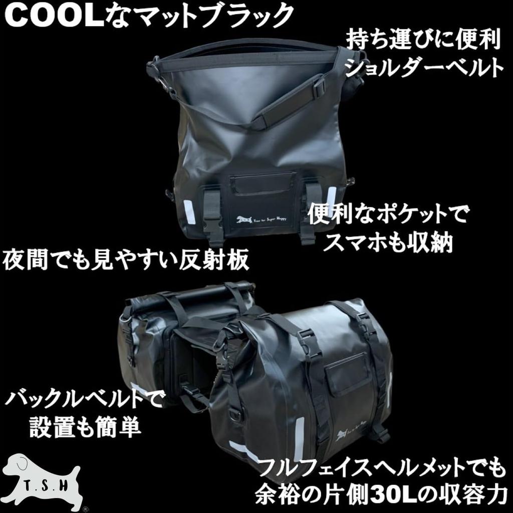 Waterproof Motorcycle Side Bags of with Reinforced Bottom Waterproof Engine Guard Motorcycle Side Shoulder Bags with Large Motorcycle Riding Tools and