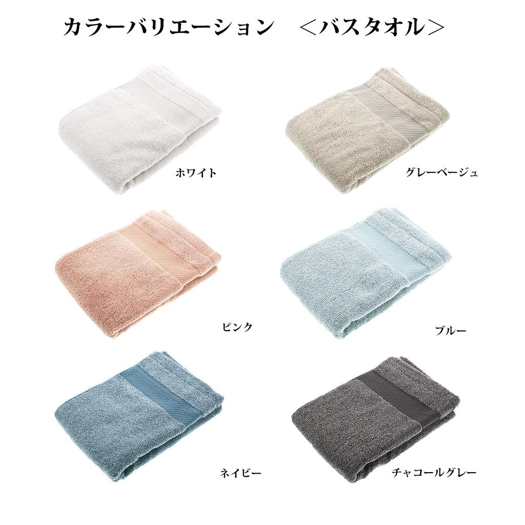 Tanaka Sangyo Imabari Menka Sprout Bath Charcoal 130 X 65 Cm Towel, Gray, Approx.