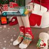 Coral Fleece Christmas Socks: Women's Warm Cartoon Mid-Calf Holiday Sleep Socks