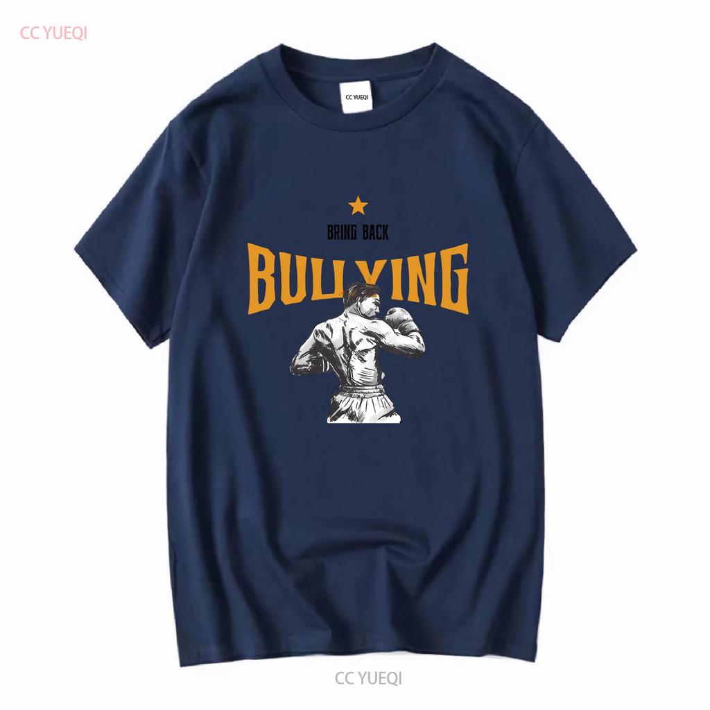 Bring Back Bullying Funny Gym Tee Out of Pocket Tees Cringe Shirt Weird Dark Vintage Washed Slightly Comfortable
