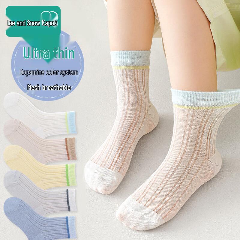 

Unisex Kids Summer Thin Mesh Mid-Calf Cotton Socks 9-12 Years (XL)
