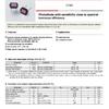 S7686 Photoelectric Sensor  Photodiode