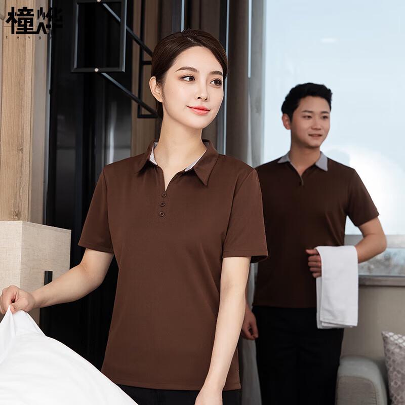 Cleaning Service Short Sleeve T-Shirt