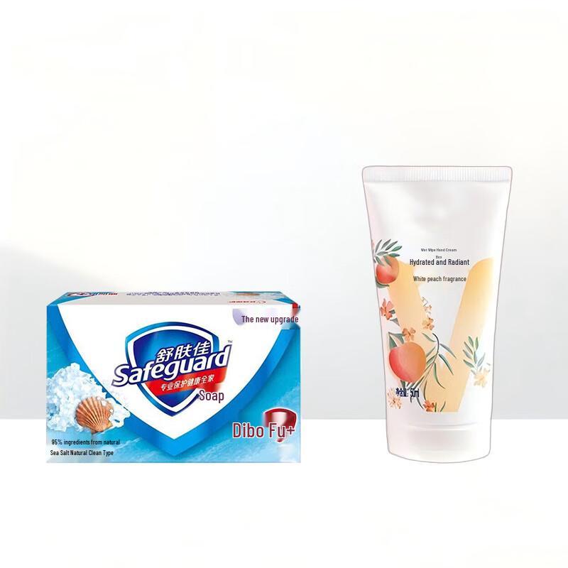 Safeguard Sea Salt Soap & White Peach Hand Cream Bundle