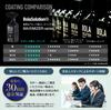 BolaSolution P17 Ceramic Coating for Cars Large Japanese Combines the Benefits of Glass Coating and Car Car Wash Supplies [4000ml Capacity] [Official