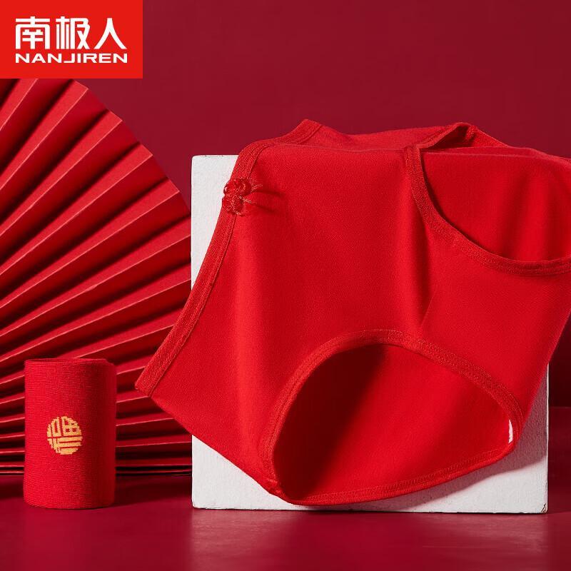 Nanjiren Women's Lucky Warm 100% Cotton Thermal Underwear Set