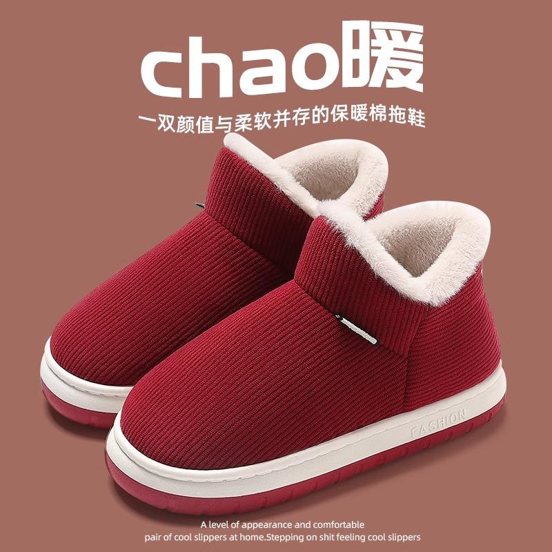 Vintage cotton shoe bag heel winter indoor home belt heel piled thickened thermal cotton slippers 46 4630₽