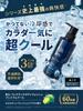 NULL Körperseife Premium Cool Extreme Intensive Kühlung Kühlend 400ml - Kühlend, Empfindung, Langanhaltende Wirkung,