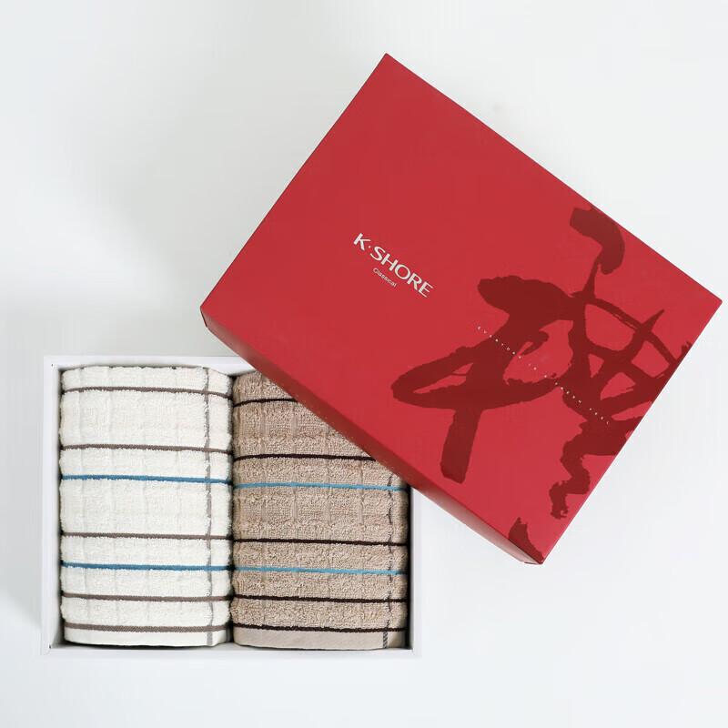 Jinhao Pure Cotton Striped Travel Towel Set