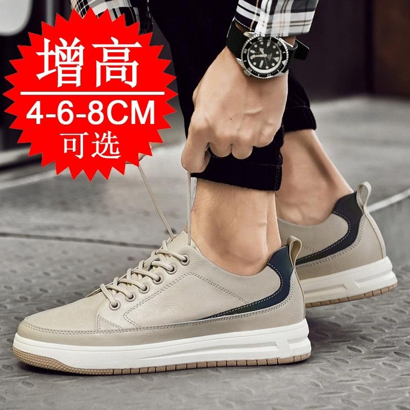 New Men Sneakers Elevator Shoes Comfortable Leather Heightening Shoes for Men Insole 4cm 6cm 8cm Heels Casual Lift Height Shoes