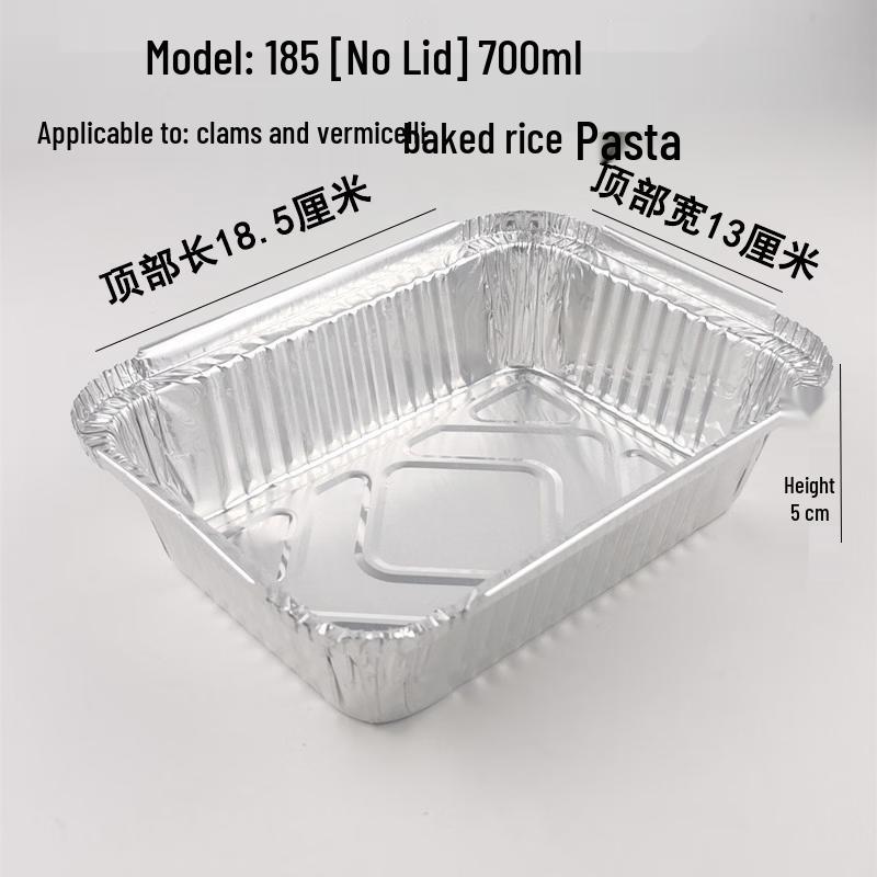 

Kashicong 185 Aluminum Foil Grill Boxes