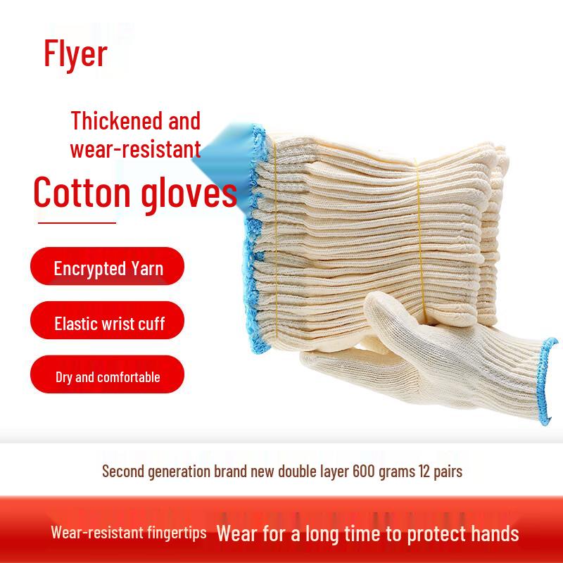 

Feier Thickened Double-Layer Cotton Work Gloves One Size