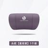 For Leapmotor C10 C11 C01 C16 B10 Car Headrest Neck Support Waist Cushion Memory Foam Interior Accessories