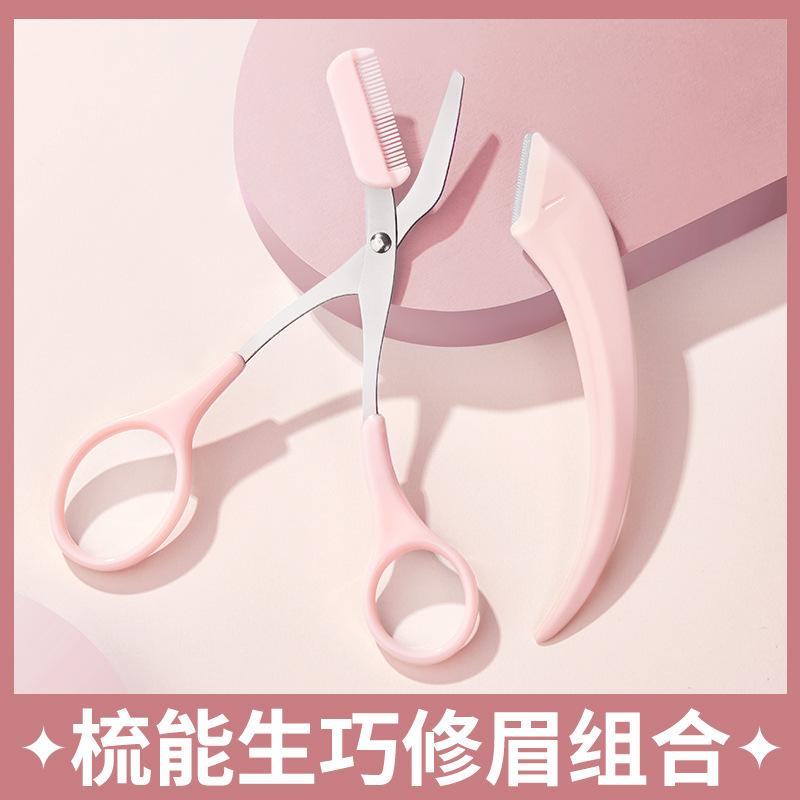 Eyebrow Cutter with Eyebrow Comb Small Head Blade Eyebrow Trimming Tool Female Novice Anti Scratch Portable Eyebrow Cutter