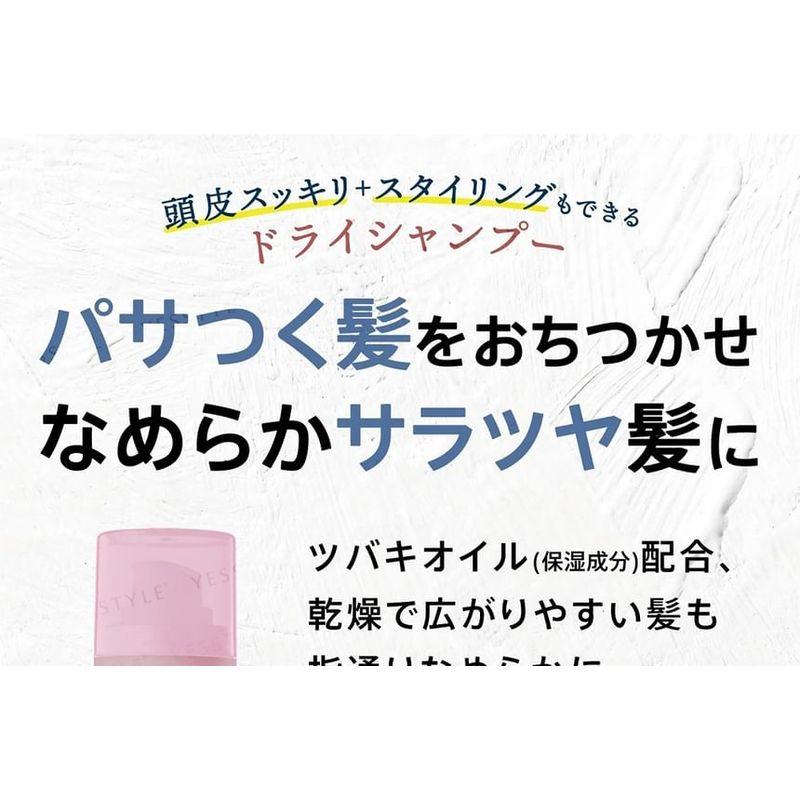 NatureLab - Diane Perfect Beauty Styling Dry Shampoo Smooth & Shine