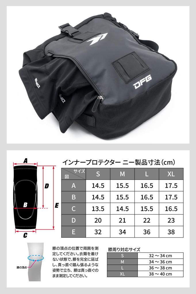 Dirtfreak DFG Inner Protector Knee Set and M Size Compact Storage Forest Road Touring Softly Follows Leg Movement Uses Special Material ESA CE