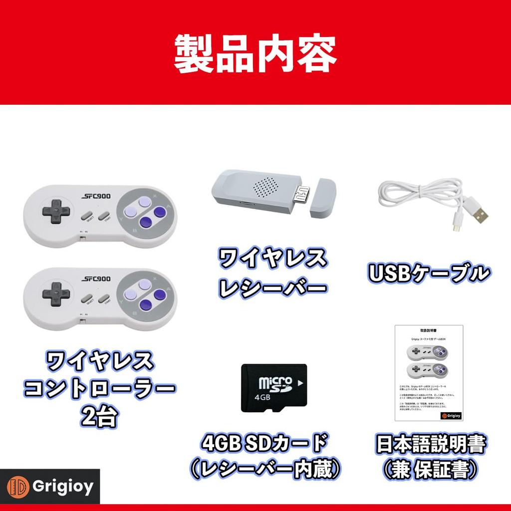 Grigioy [Play 4000 Games] Super Nintendo Style Game Box with Wireless Controller, Compatible Game Console, Retro Game Console with 4000 Built-in Games