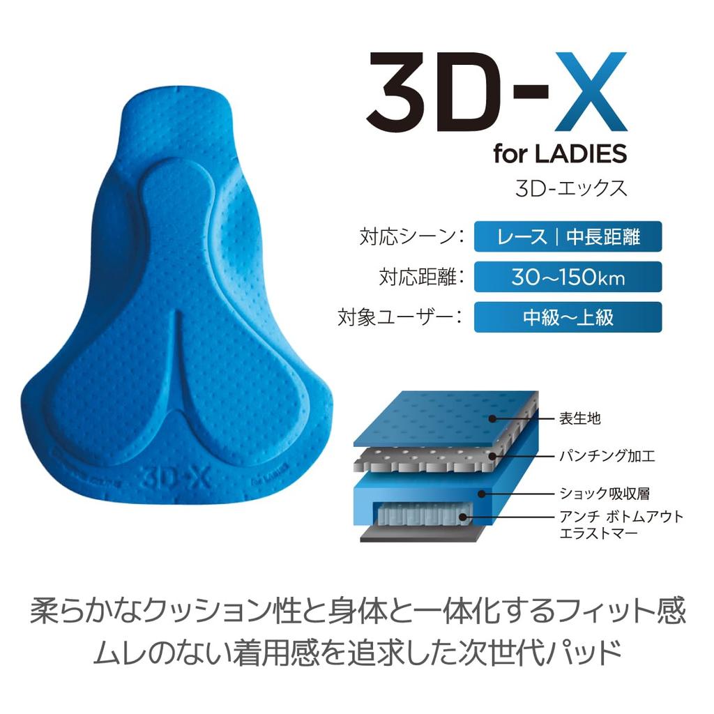 Pearl Izumi Bright Size Cycling Wear Tights, Women's, Black, 1,