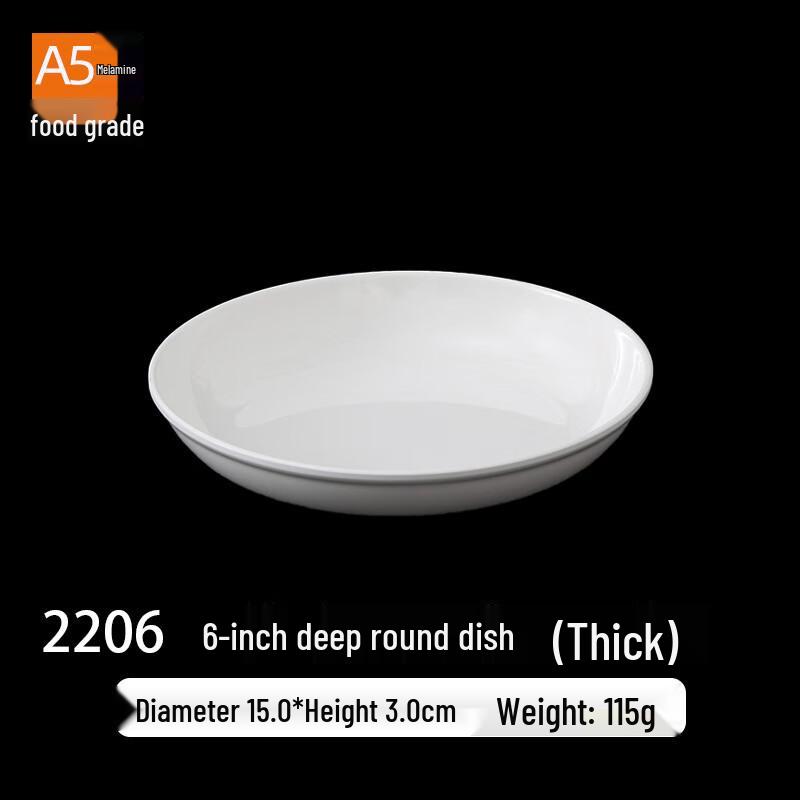 Jiu Bing A5 Melamine White Round Deep Plates