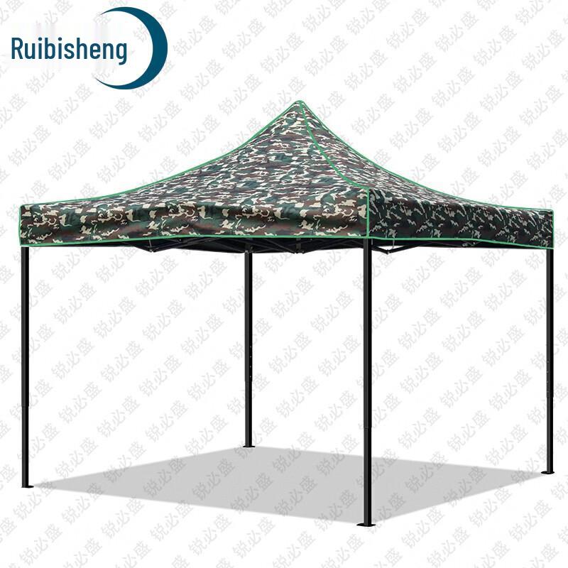 Ruibisheng Outdoor Canopy Tent