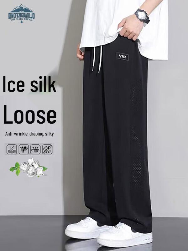 

Спортивные брюки Dingfengbaoluo из ледяного шелка, быстросохнущие, K516