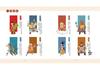 Journey To the West Children's Interactive Sound Books