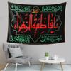 VIKAMA Arabic Scripture Prayer Tapestry Decorative Art Font Exotic Living Room Sofa Backdrop Wall Room Decor
